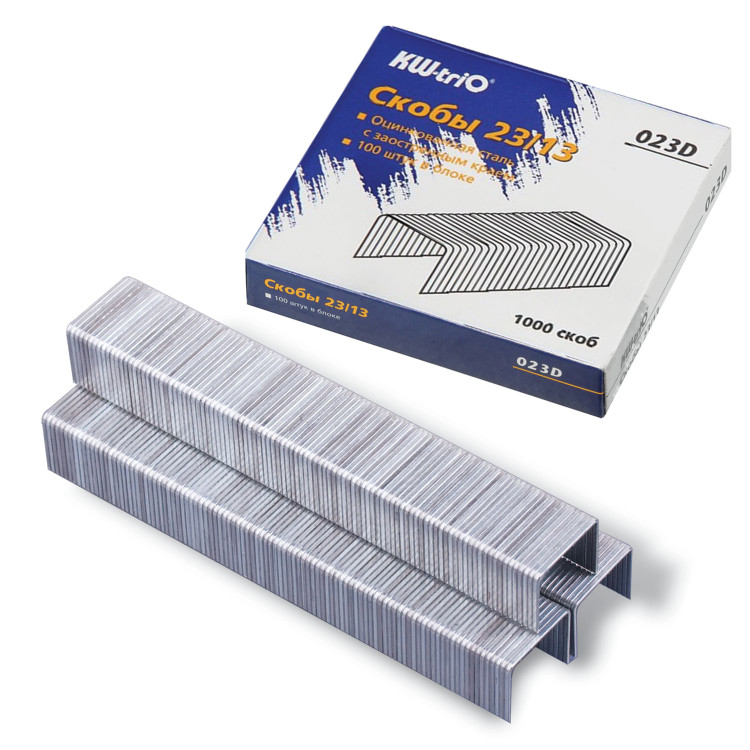 Скобы для степлера №23/13 (1000шт.) KW-trio от 30 до 100л.[023D]