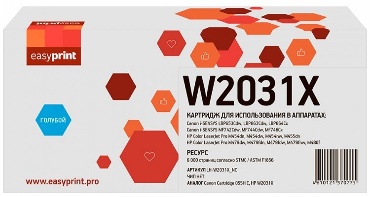 Картридж [W2031X | 055H] (№415X Cyan) EasyPrint для hp CLJ Pro M454, M455, M479; Canon LBP663, MF742 (6.0K, без чипа)