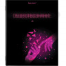 Комплект предметных тетрадей 12шт, 48л. Brauberg DARK глянцевый УФ-лак [404028] 12