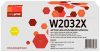 Картридж [W2032X | 055H] (№415X Yellow) EasyPrint для hp CLJ Pro M454, M455, M479; Canon LBP663, MF742 (6.0K, без чипа)