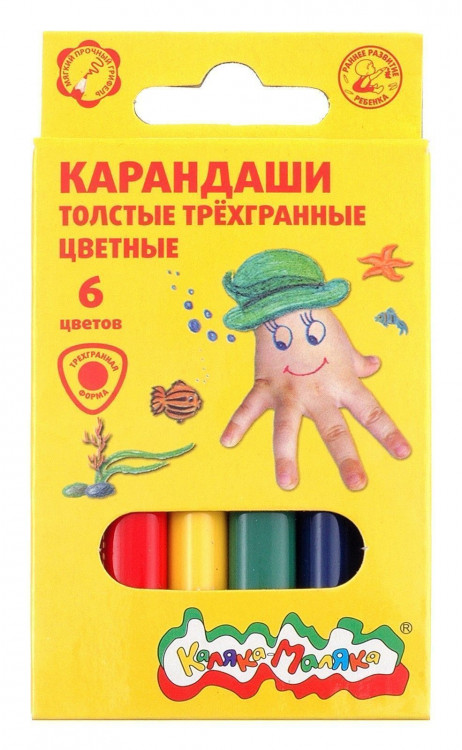 Карандаши укороченные 06цв., толстые Каляка-Маляка трехгранные [КТТКМ6]