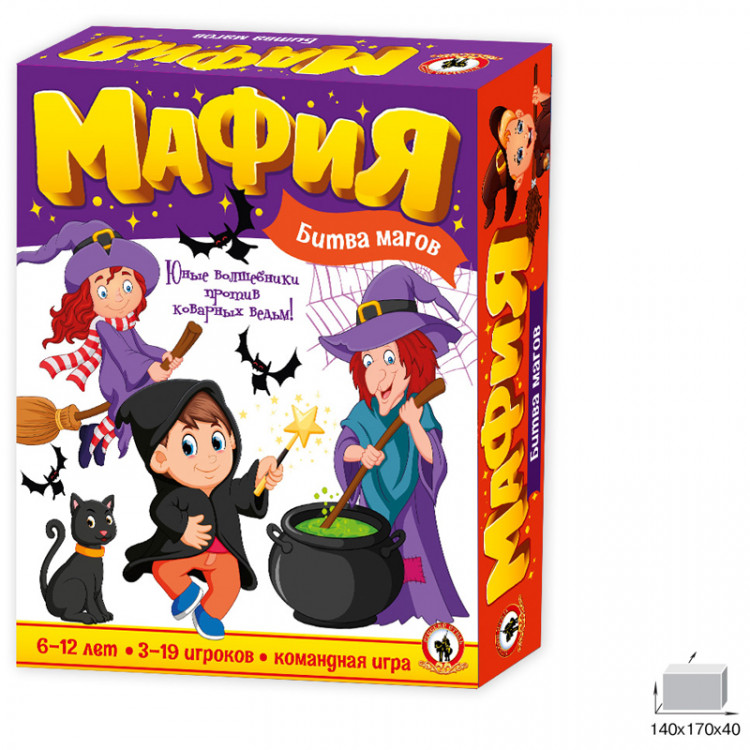 Мафия детская. Игра настольная 6+ Русский стиль "Битва Магов" [3725]