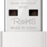 mercusys mw150us 001