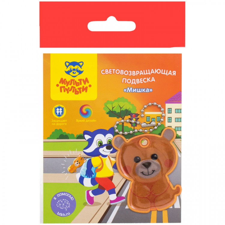 Световозвращающий брелок-подвеска Мульти-Пульти "Мишка" [СП_21707]
