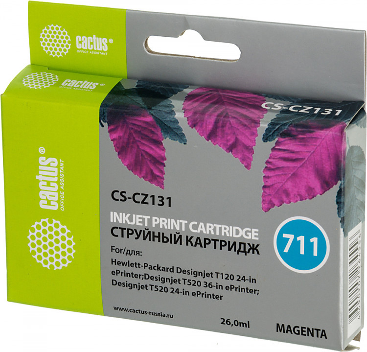 Картридж [CZ131A] (№711 Magenta) Cactus для hp DesignJet T120, T125, T520, T525