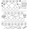 Играем со словами. 5-7 лет. Солнечные ступеньки [134168] 2