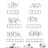 Играем со словами. 5-7 лет. Солнечные ступеньки [134168] 3