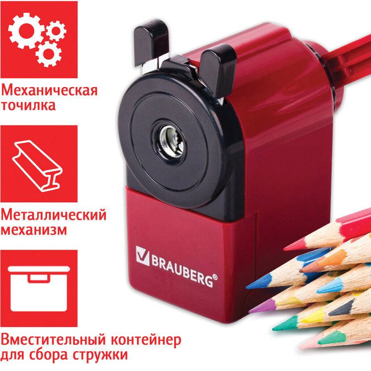 Точилка механическая Brauberg "Jet", металлический механизм, чёрный/бордовый [222517]