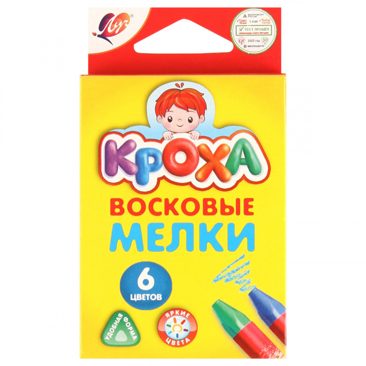 Карандаши (мелки) восковые масляные  6цв. Луч "Кроха" трехгранные [12С 870-08]