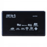 SmartBuy SBR-999 002