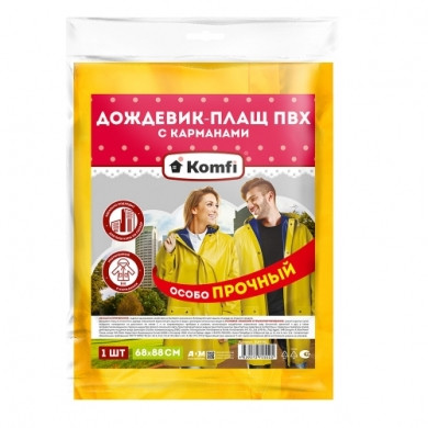 Плащ-дождевик на кнопках унисекс Komfi особопрочный, р-р универсальный, жёлтый [SUNTR2]