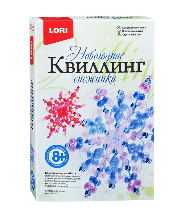 Квиллинг панно новогоднее  8+ "Новогодние снежинки. Кристальная сказка"  LORI [Квл-022]