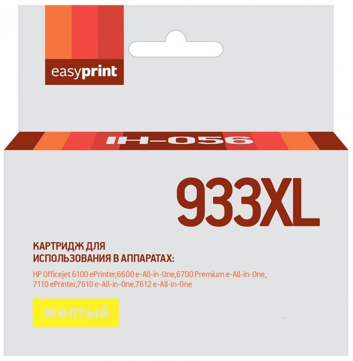 Картридж [CN056AE] (№933XL Yellow) EasyPrint для hp 6100, 6600, 6700