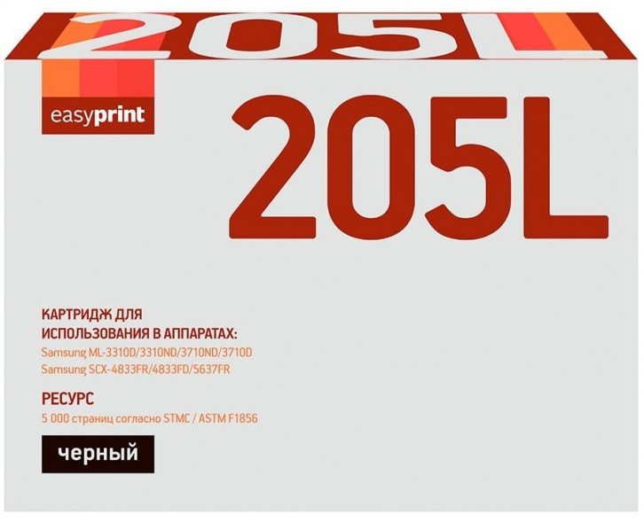 Картридж [MLT-D205L] EasyPrint для Samsung ML-3310D, ML-3310ND, ML-3710D, ML-3710ND, SCX-4833FD, SCX-4833FR, SCX-5637FR (5K)