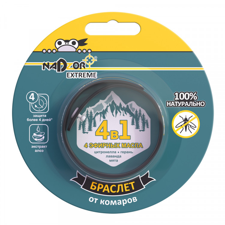 Браслет от комаров силиконовый, 4 эфирных масла  NADZOR "Extreme" [BAEXTR1]