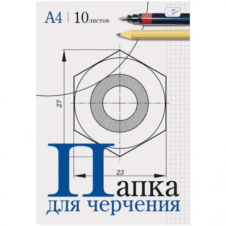 Папка для черчения А4, 10л., без рамки, 160г/м2 ArtSpace [Пч10А4_033]