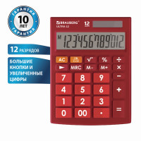 Калькулятор настольный Brauberg ULTRA-12-WR 12 разряд, 2 питание, 192х143мм, бордовый [250494]