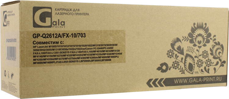 Картридж [Q2612A 703 FX10] GalaPrint для hp LJ 1010, 1018, 1020, 1022, M1005; Canon MF4018, MF4150 (2K)