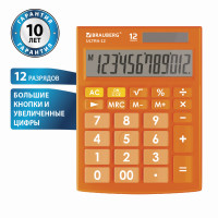 Калькулятор настольный Brauberg ULTRA-12-RG 12 разряд, 2 питание, 192х143мм, оранжевый [250495]