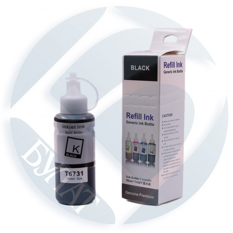 Чернила [T6641 | T6731 Black] водные для Epson L100, L200, L1300, L800, L805, L1800 (100мл) Premium ink