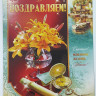 ОФК-008821 1 ОФК-008821 1