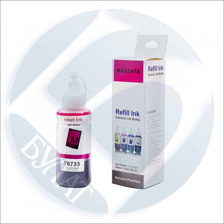 Чернила [T6643 | T6733 Magenta] водные для Epson L100, L200, L1300, L800, L805, L1800 (100мл) Premium ink