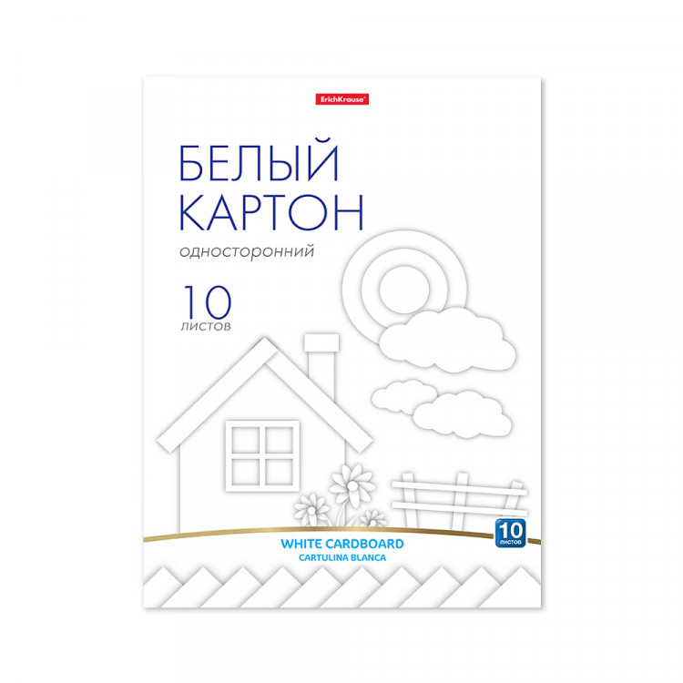 Картон белый немелованный  А4 10л. ErichKrause 170 г/м2, склейка [58489]
