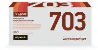 Картридж [703 FX10 Q2612A] EasyPrint для Canon MF4018, MF4150; hp LJ 1010, 1018, 1020, 1022, M1005 (2K)