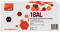 Тонер-картридж [CF218AL] EasyPrint hp LJ Pro M104, M132 (5K)