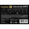 ExeGate EX224732RUS 003