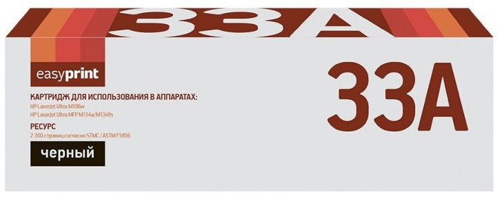 Тонер-картридж [CF233A] EasyPrint для hp M106, M134 (2.3K)