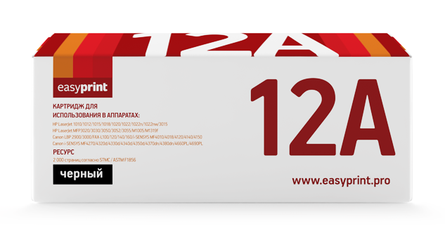 Картридж [Q2612A 703 FX10] EasyPrint для hp LJ 1010, 1018, 1020, 1022, M1005; Canon MF4018, MF4150 (2K)