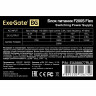 ExeGate EX288877RUS 004