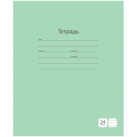 Набор тетрадей 10шт.: 24л. ЛИНИЯ ArtSpace "Зеленая" [Т24л_5158]